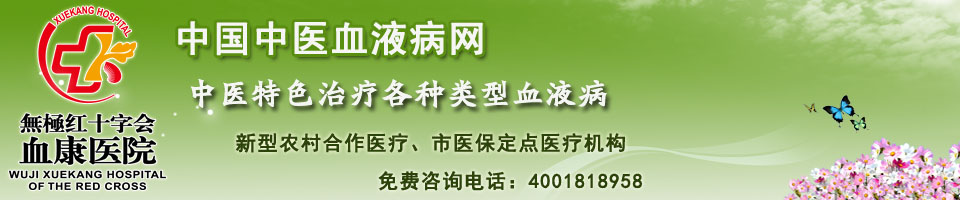 治愈再障案例——杨同刚