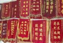 再障患者阿布来提