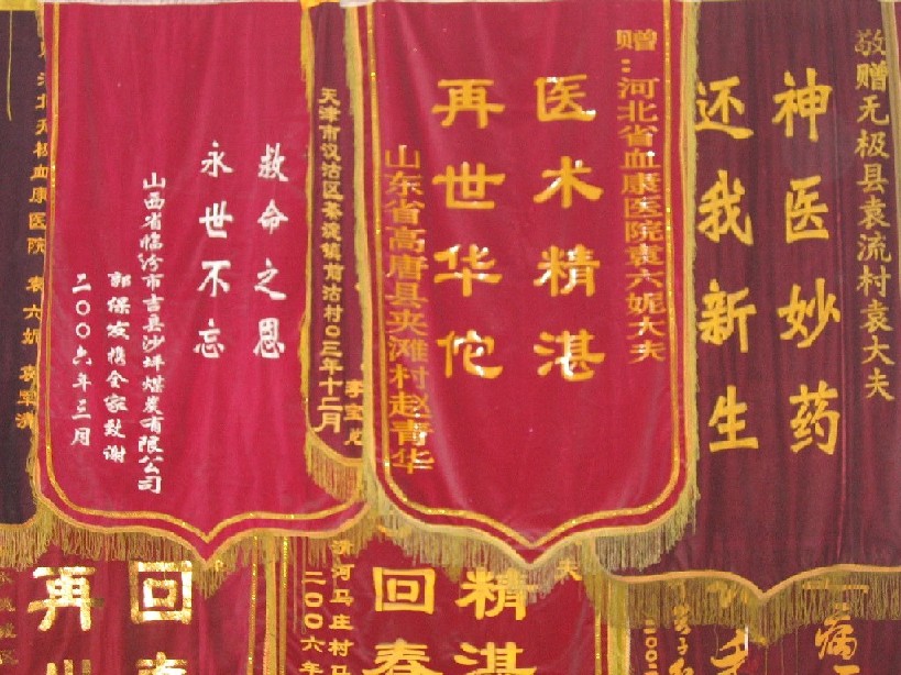 血小板减少康复患者 陈迎宾