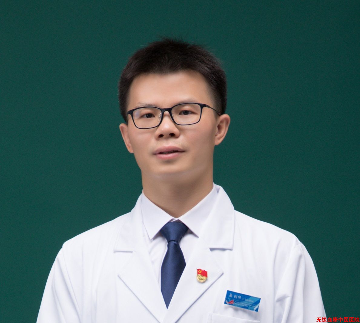 易树华教授：侵袭性淋巴瘤治疗虽任