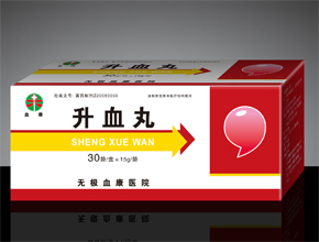升血丸