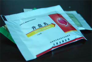 升血丸