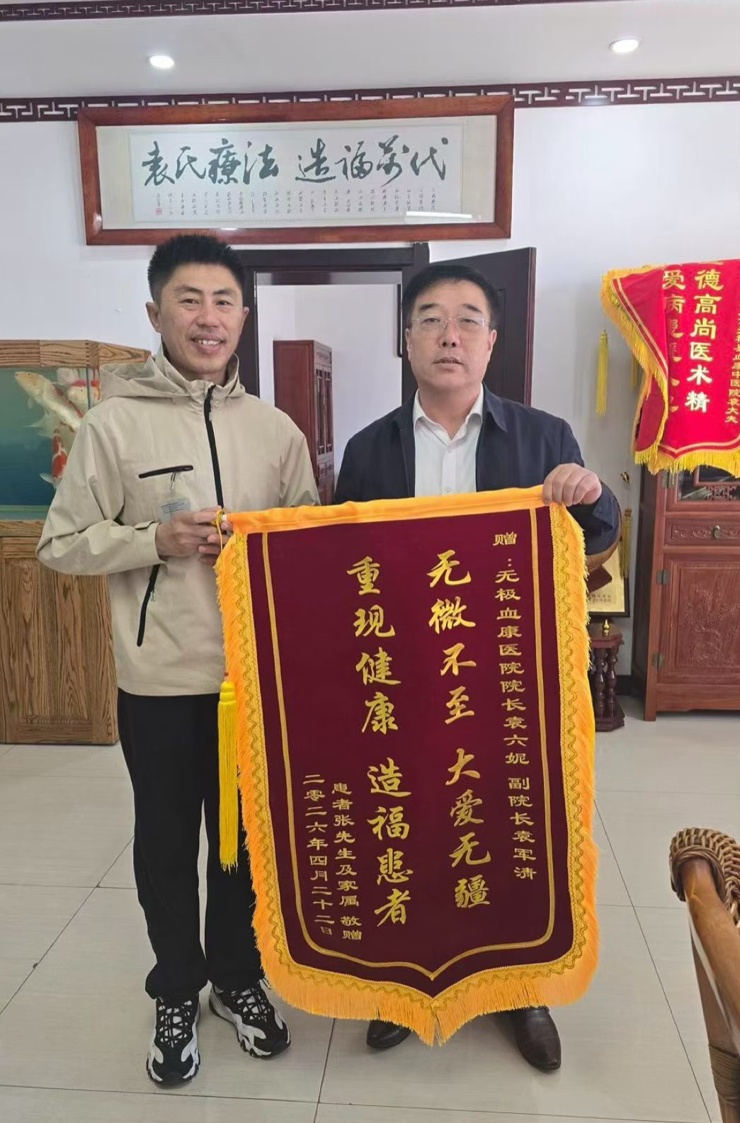 21载重生感恩行｜再生障碍性贫血康